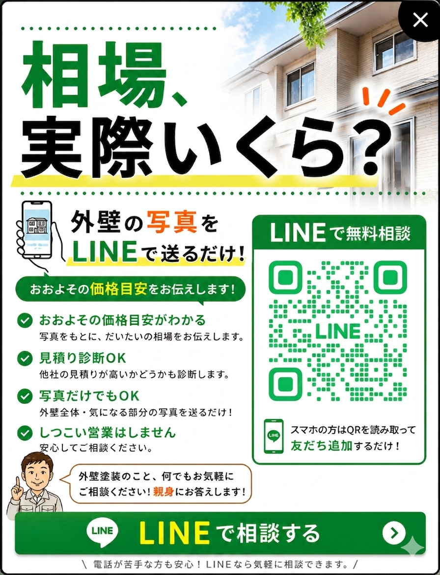 popup_banner
