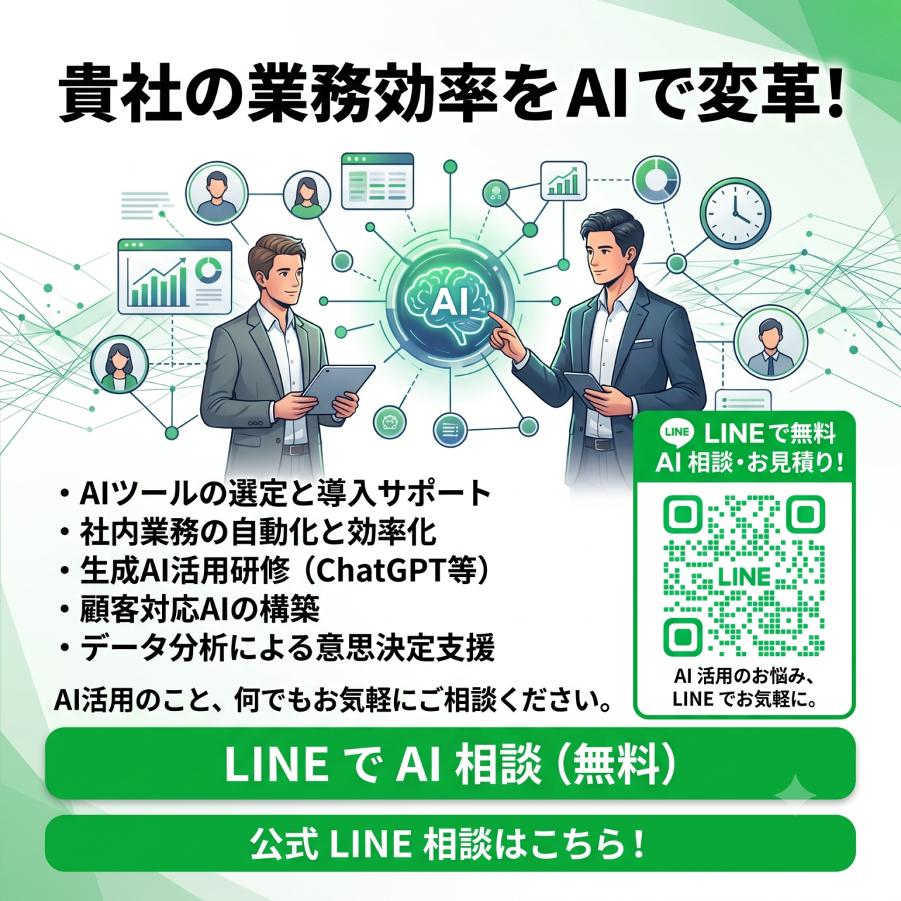 popup_banner