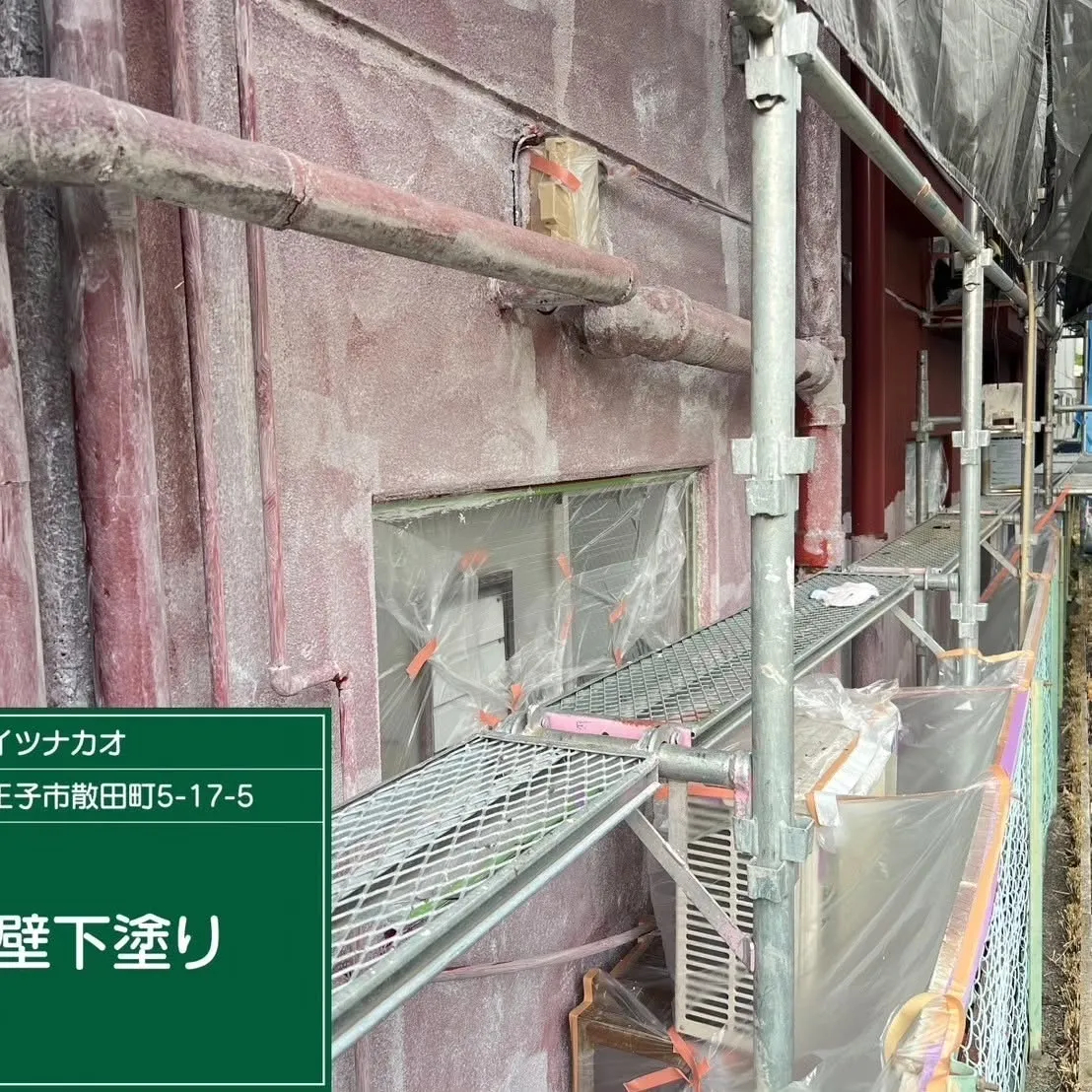 八王子市散田町ハイツナカオ様、外壁塗装及び屋上防水工事完了！