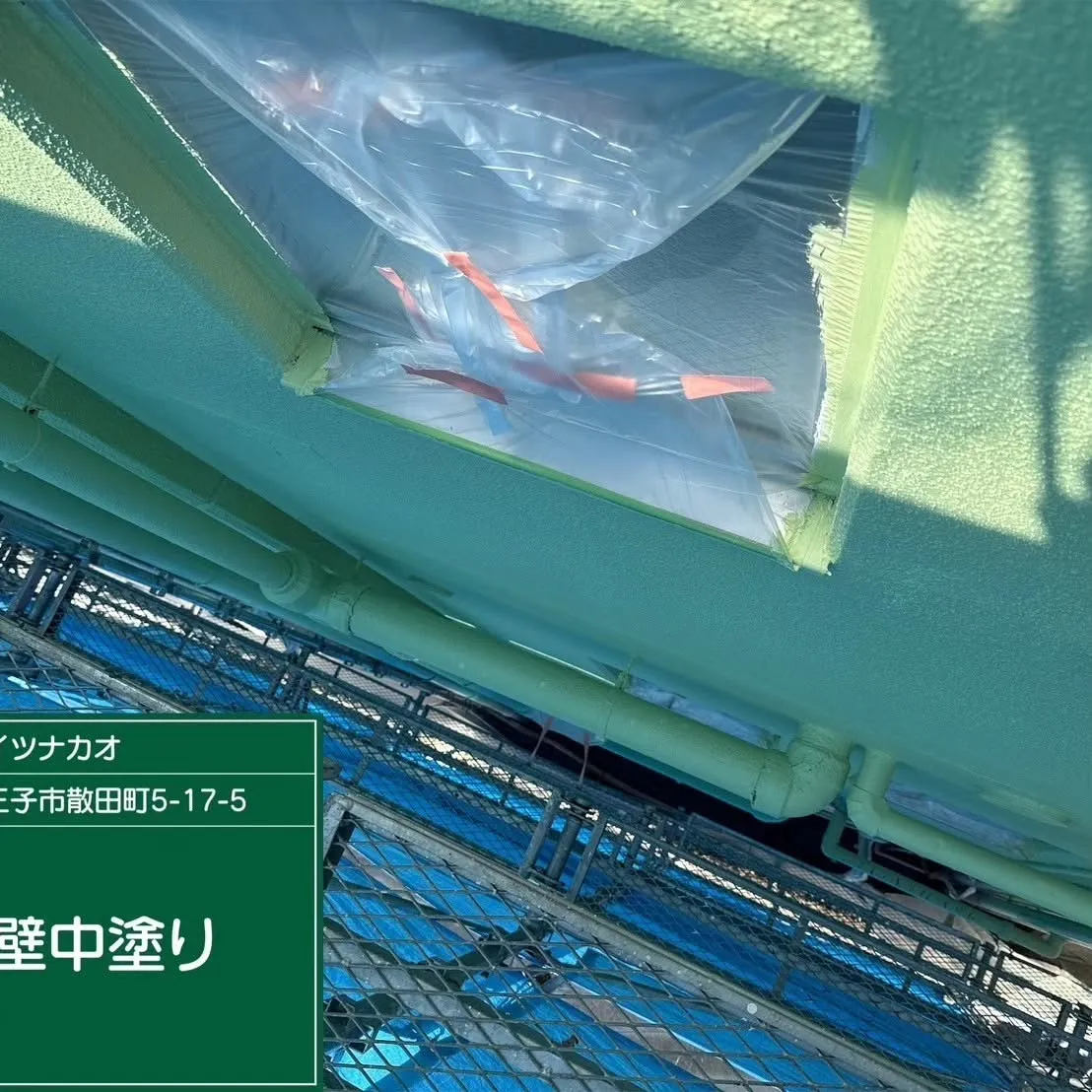 八王子市散田町ハイツナカオ様、外壁塗装及び屋上防水工事完了！