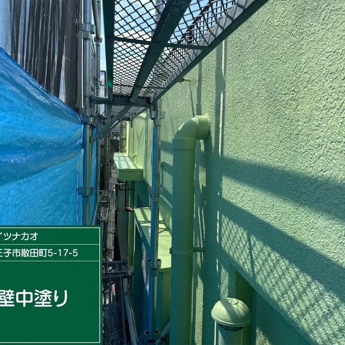 八王子市散田町ハイツナカオ様、外壁塗装及び屋上防水工事完了！