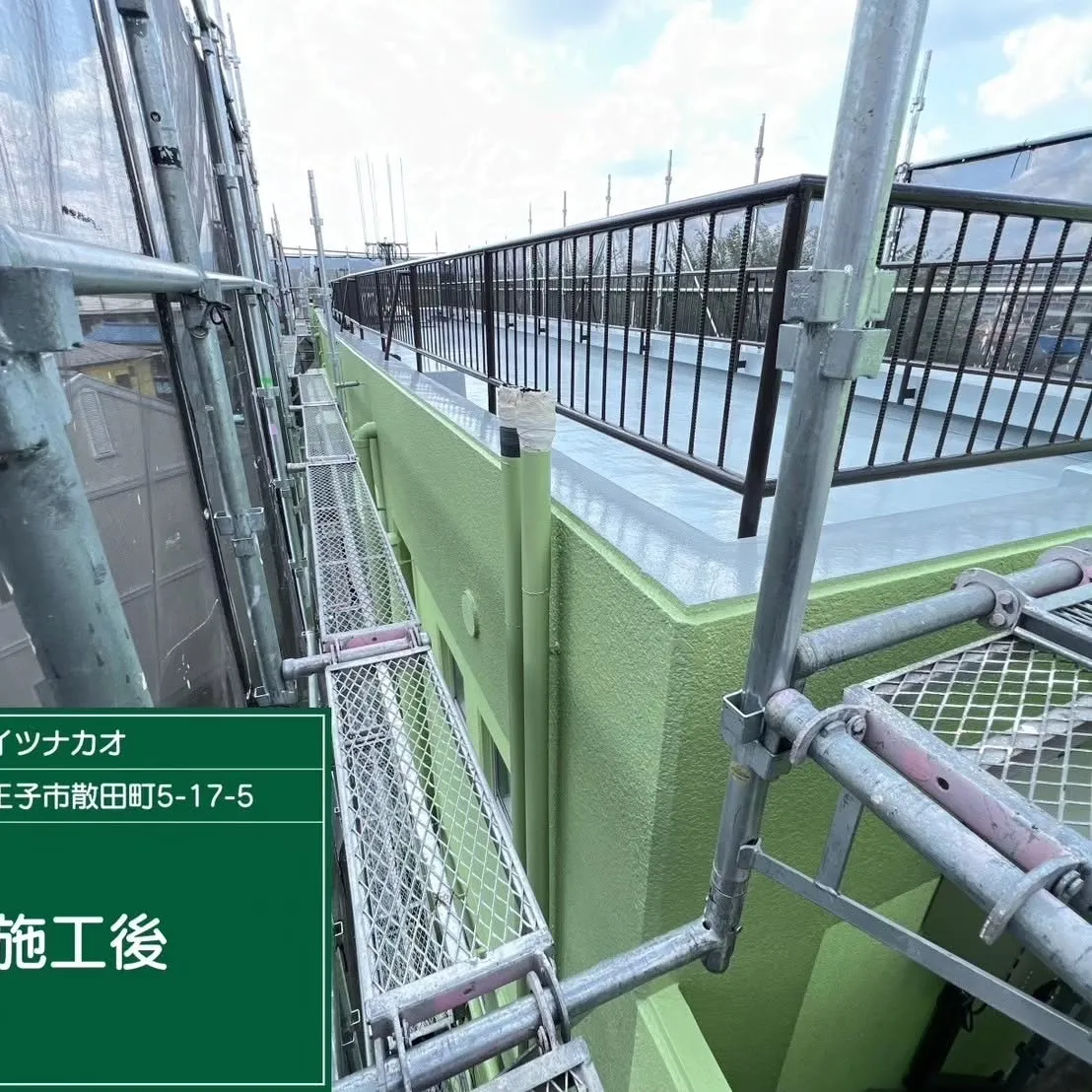 八王子市散田町ハイツナカオ様、外壁塗装及び屋上防水工事完了！