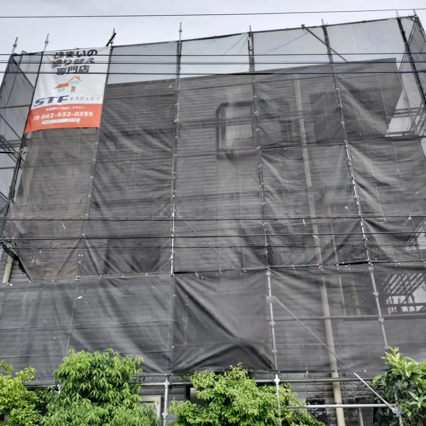 本日、八王子市のT様邸にて洗浄工事を無事に完了いたしました。