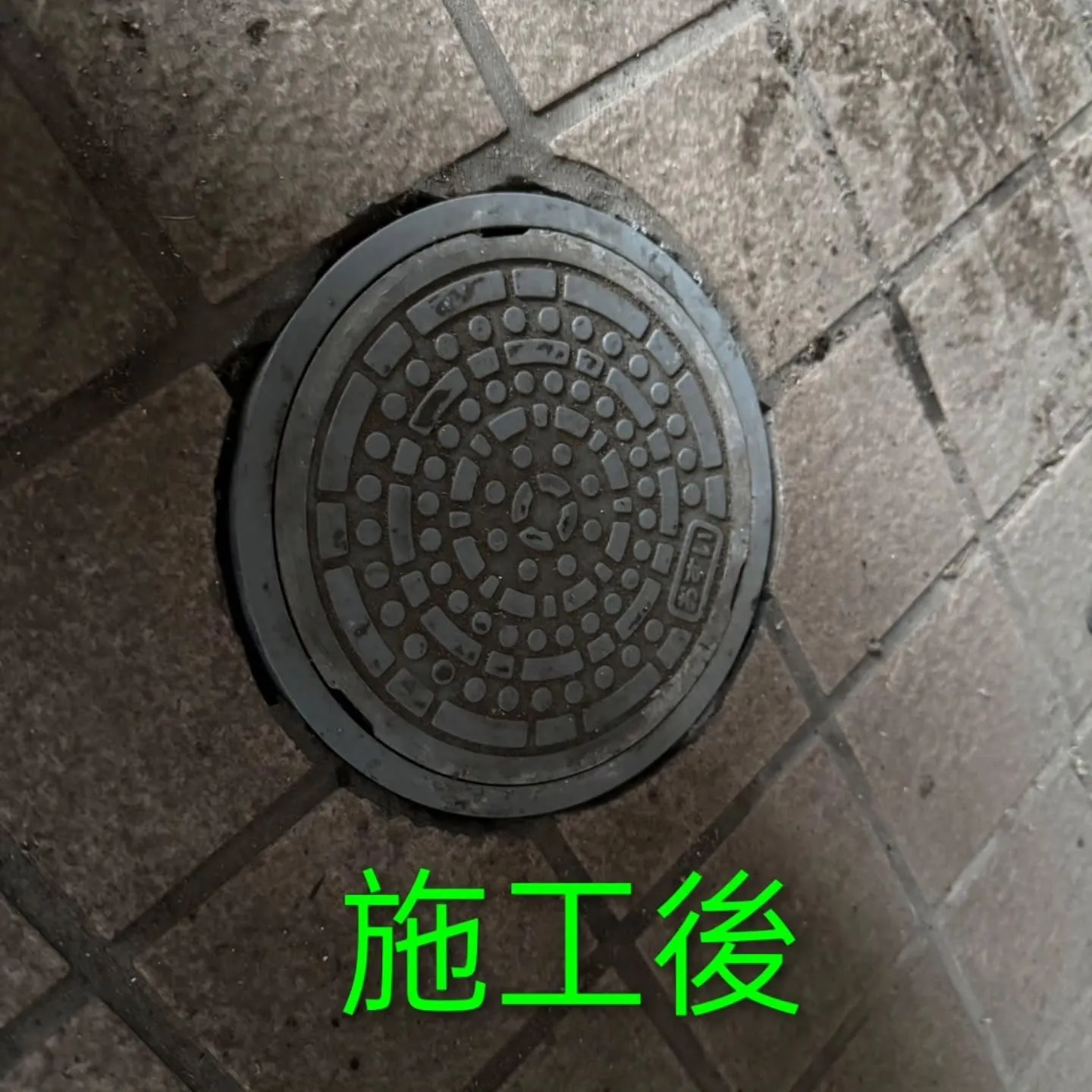 先日、八王子市にあるマンションの改修工事に着手いたしました。