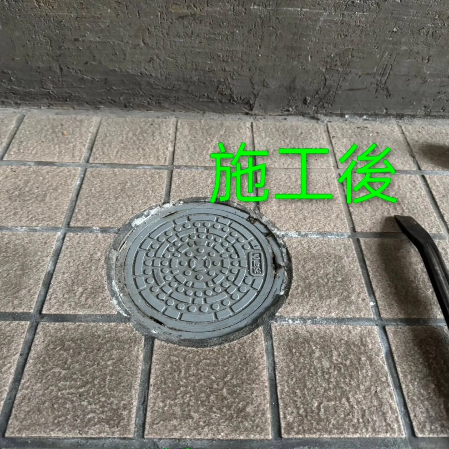 先日、八王子市にあるマンションの改修工事に着手いたしました。