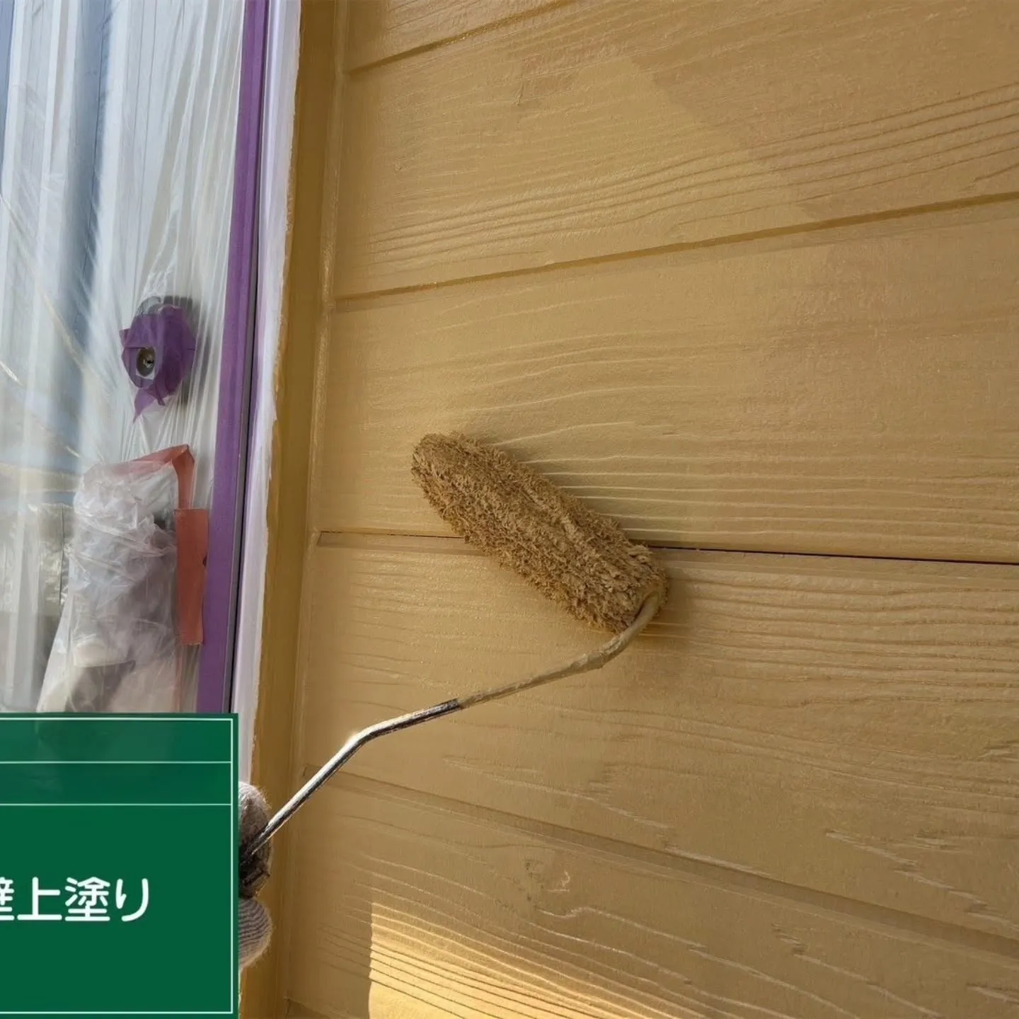 外壁塗装における施工データ