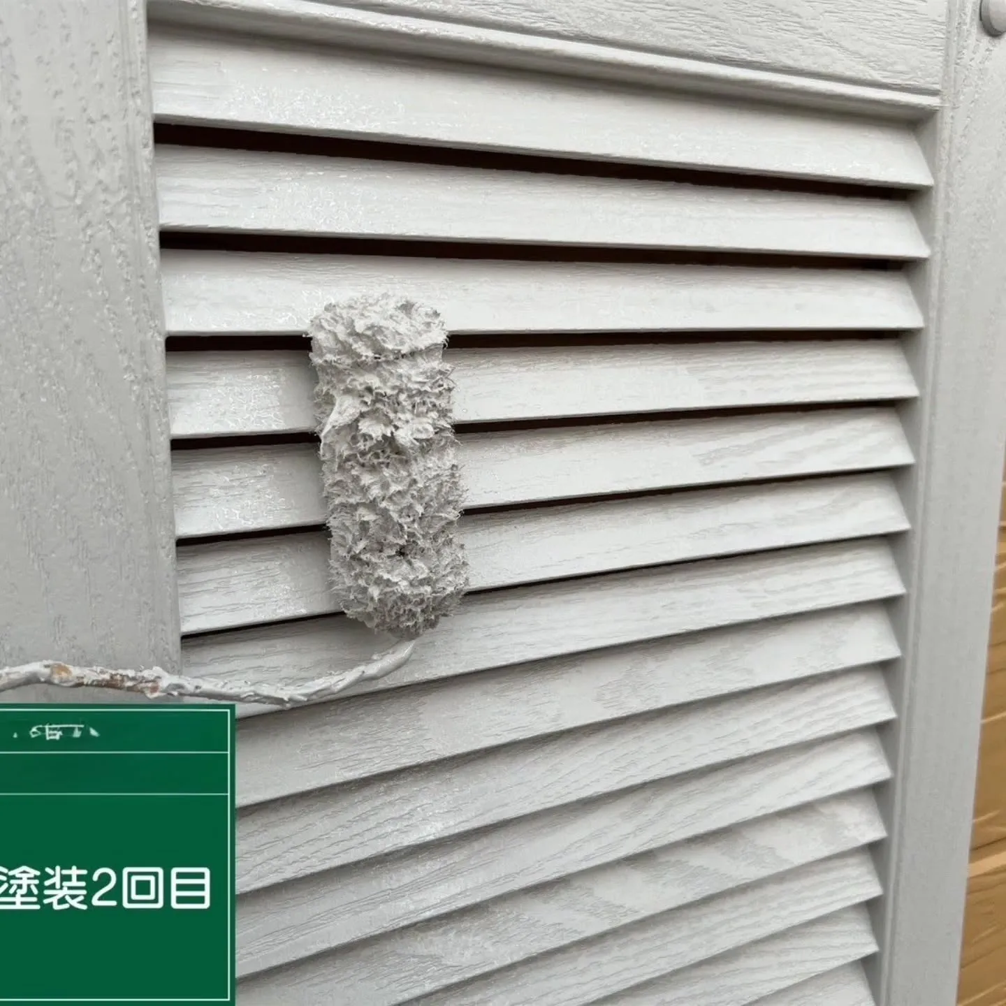 外壁塗装における施工データ