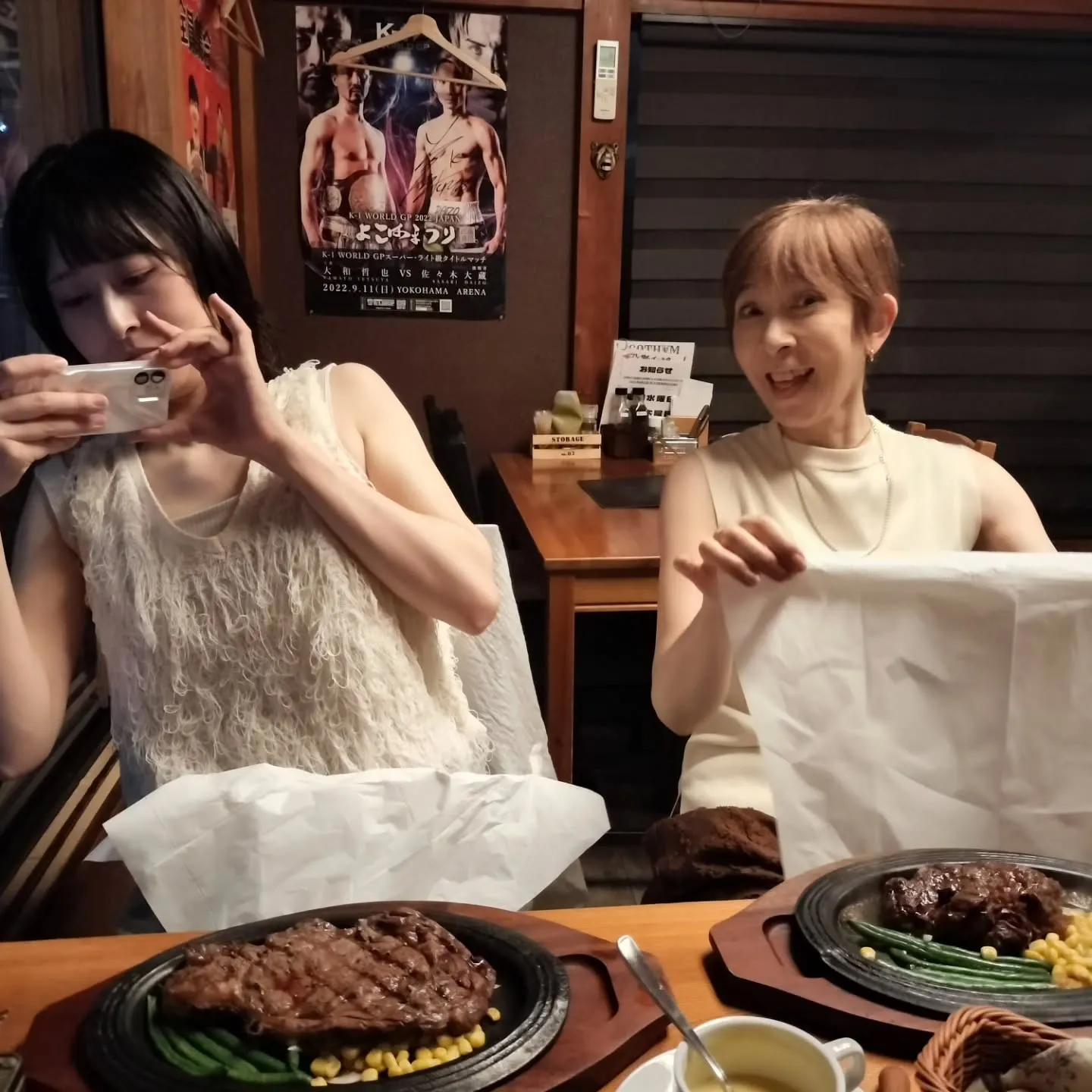 はじめまして！